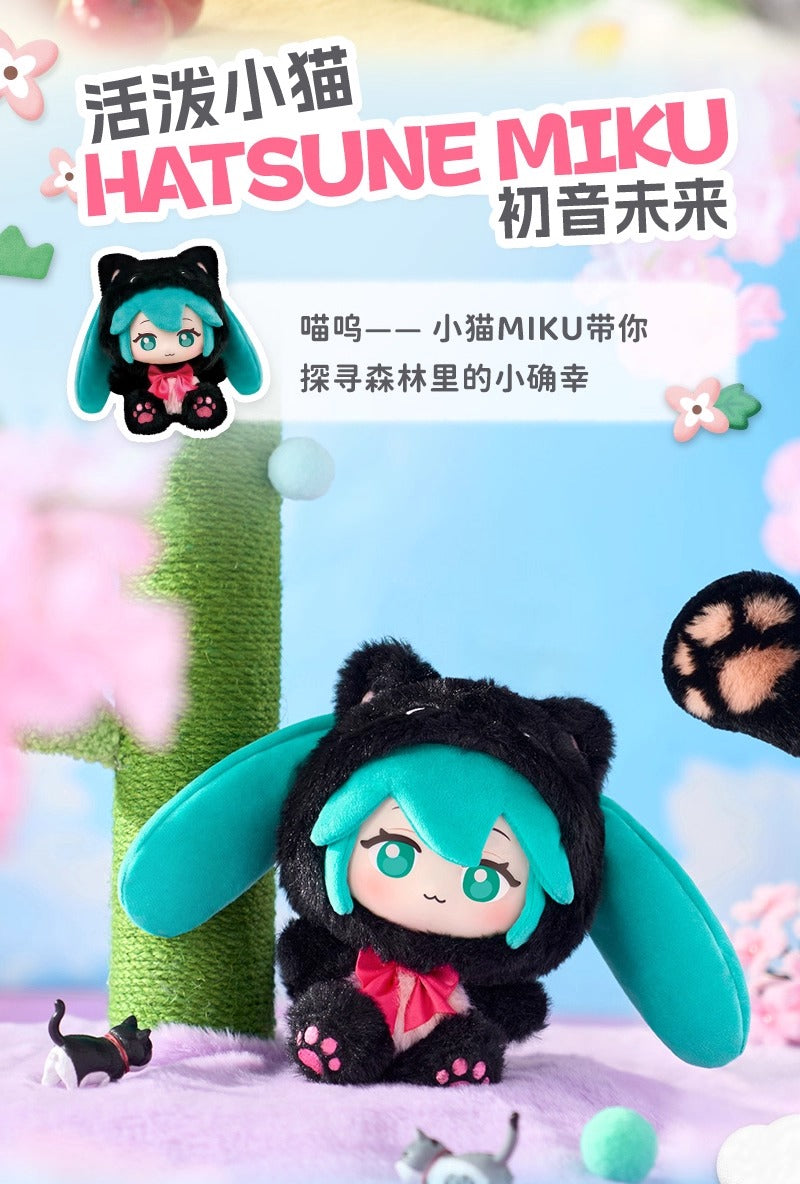 Hatsune Miku Vinyl Figure Forest Cutie