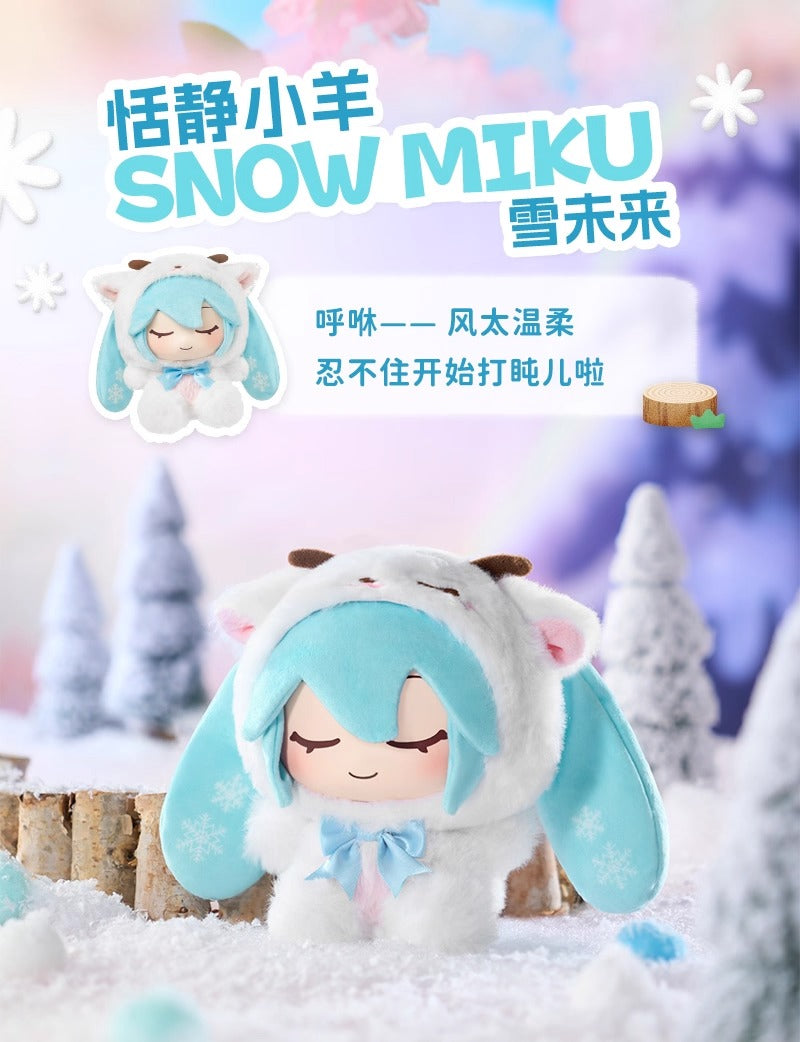 Hatsune Miku Vinyl Figure Forest Cutie