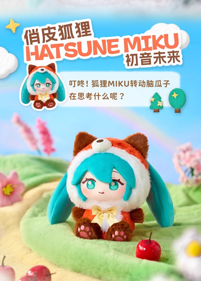 Hatsune Miku Vinyl Figure Forest Cutie