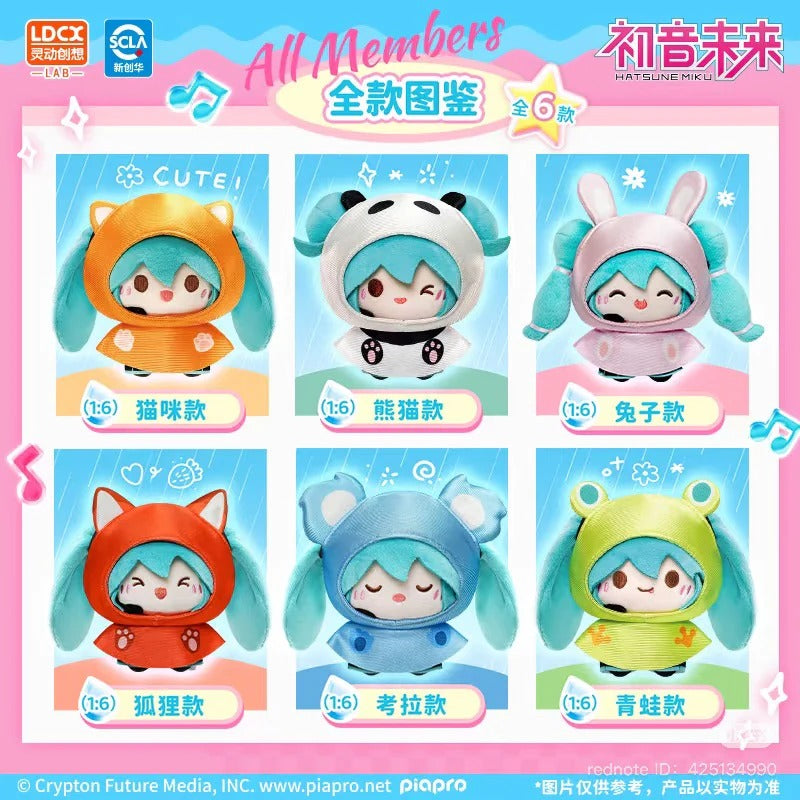 Hatsune Miku Rainy Days
