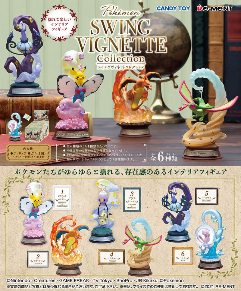 Pokémon SWING VIGNETTE Collection
