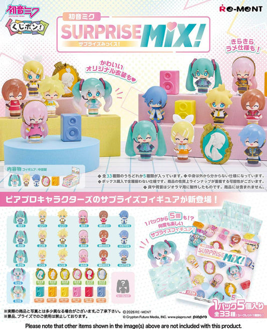 Hatsune Miku Series: Kujipon! Hatsune Miku Surprise Mix!
