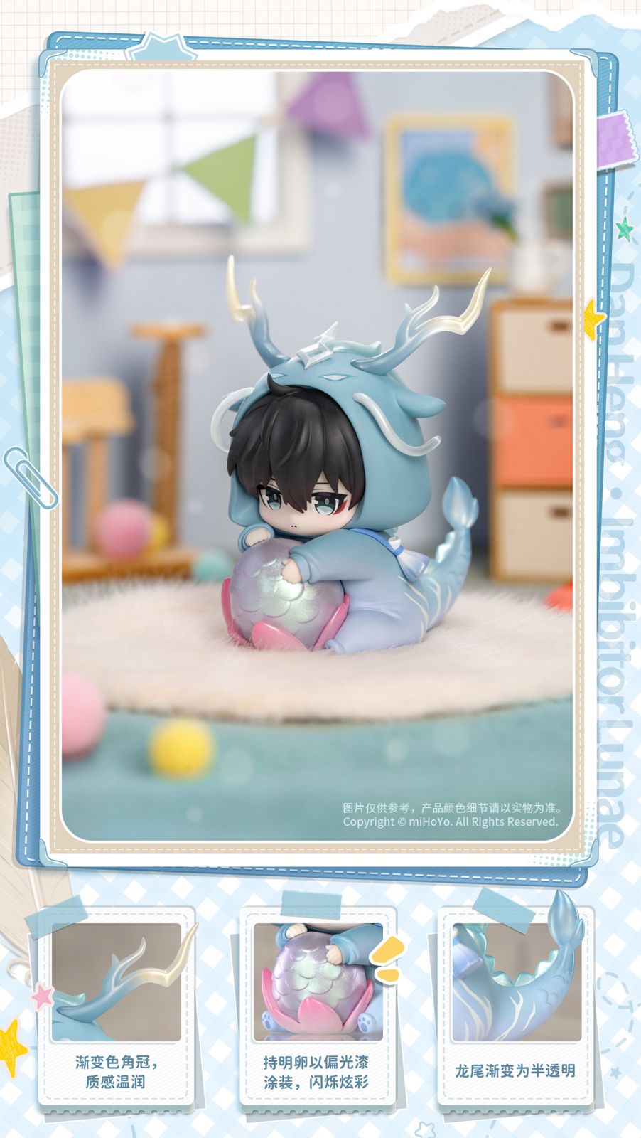 Honkai: Star Rail Boy's Dormitory