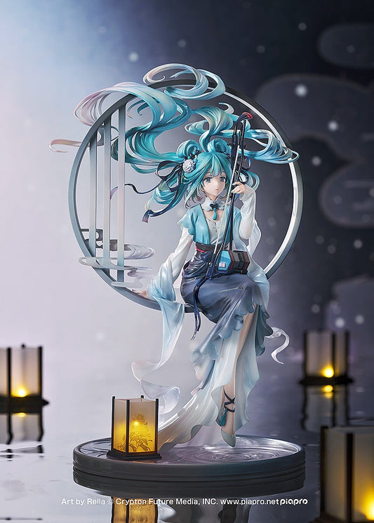 Hatsune Miku: Han Gong Qiu Yue Ver.