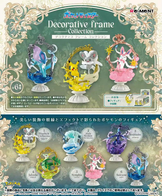 Pokemon Decorative Frame Collection