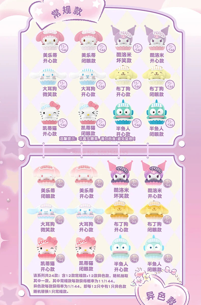 Sanrio Cradle of Dreams