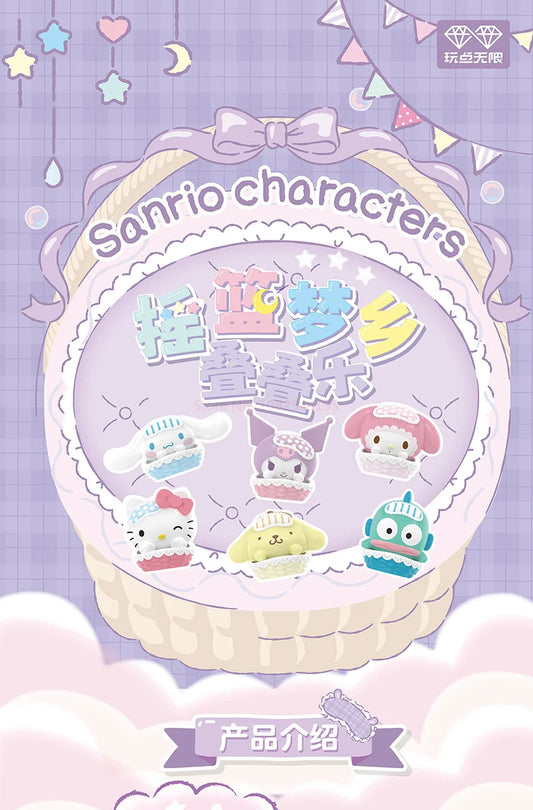 Sanrio Cradle of Dreams